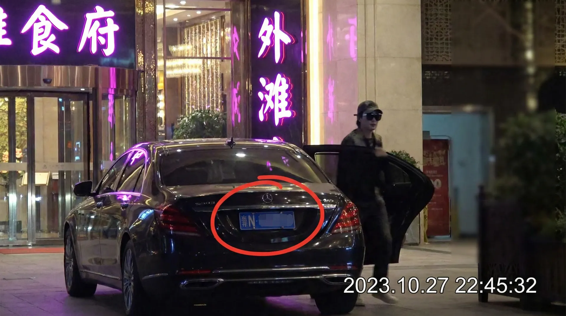 萝莉岛_萝莉岛吃瓜爆料 | 全网最全萝莉岛聚集地 - 豪车餐厅外偷拍